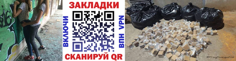 Где найти наркотики Нижнекамск COCAIN АМФЕТАМИН блэк спрут вход Каннабис