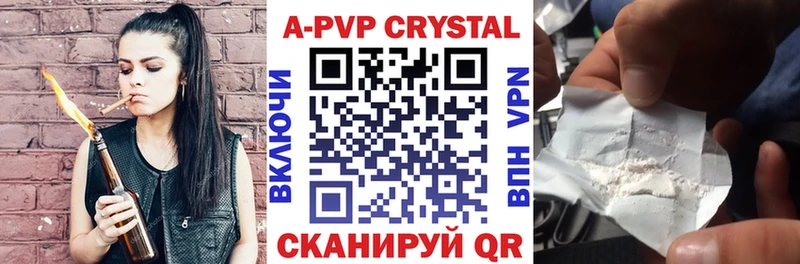наркота  Нижнекамск  A-PVP СК КРИС 