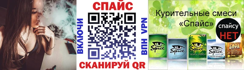 БУТИРАТ вода Нижнекамск
