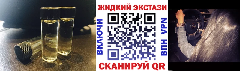 блэк спрут как войти  Нижнекамск  Бутират вода 