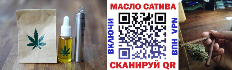 Cannafood конопля где купить наркотик Нижнекамск