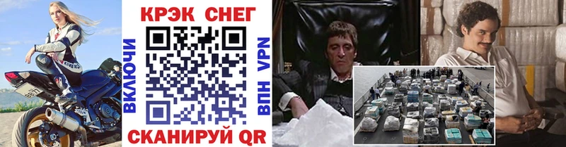 кракен зеркало  где продают наркотики  Нижнекамск  COCAIN VHQ 