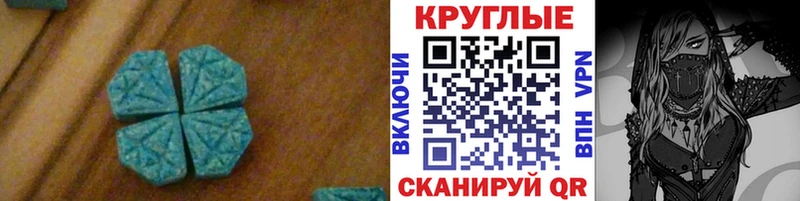 купить наркотик  Нижнекамск  Ecstasy 280 MDMA 