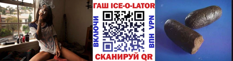 ГАШИШ 40% ТГК где купить Нижнекамск