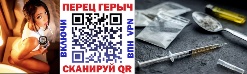 ГЕРОИН герыч Нижнекамск