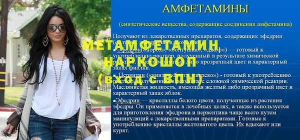 эйфоретик Бронницы