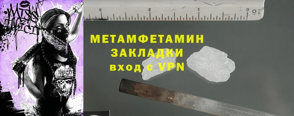 прущая мука Бугульма