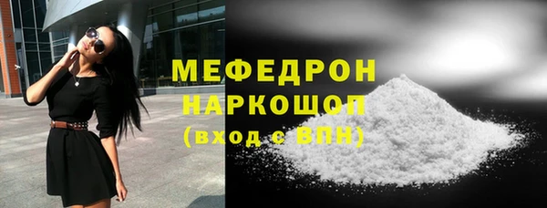 эйфоретик Бронницы