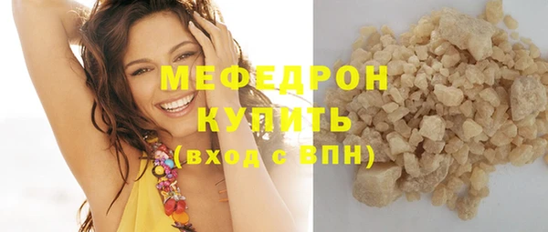 PSILOCYBIN Бородино