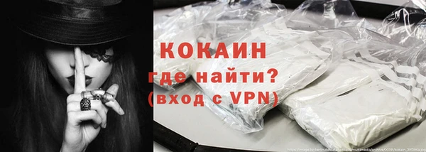 эйфоретик Бронницы