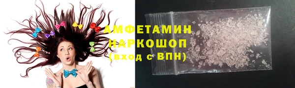 эйфоретик Бронницы
