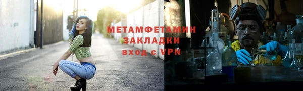 эйфоретик Бронницы