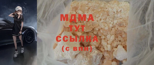 MDMA Premium VHQ Верея