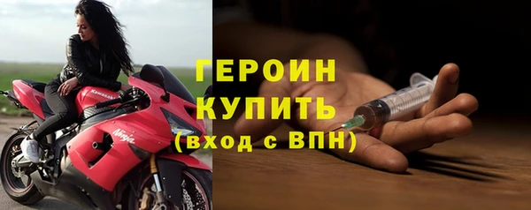 прущая мука Бугульма