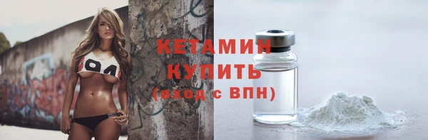 прущая мука Бугульма