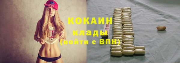 прущая мука Бугульма