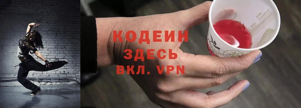 ГАЛЛЮЦИНОГЕННЫЕ ГРИБЫ Верхний Тагил