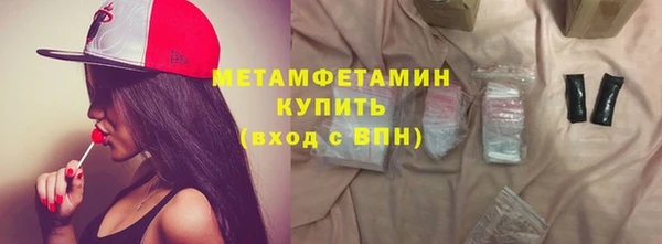 прущая мука Бугульма