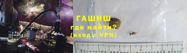 прущая мука Бугульма