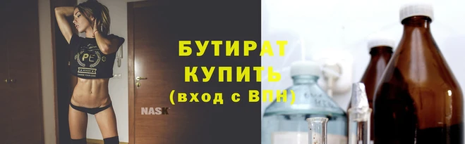 прущая мука Бугульма