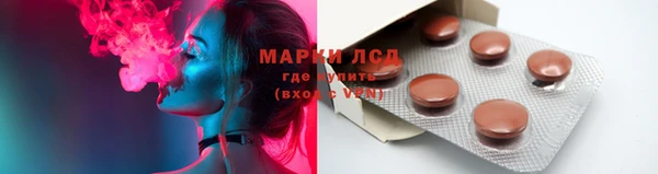 эйфоретик Бронницы
