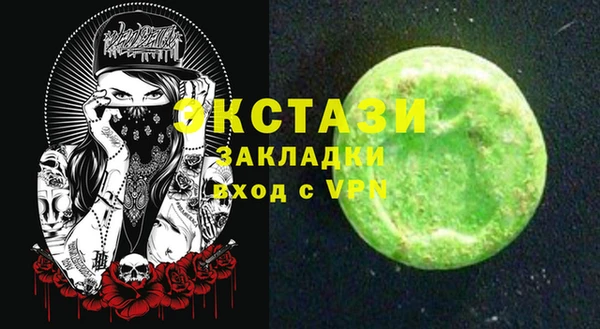 PSILOCYBIN Бородино