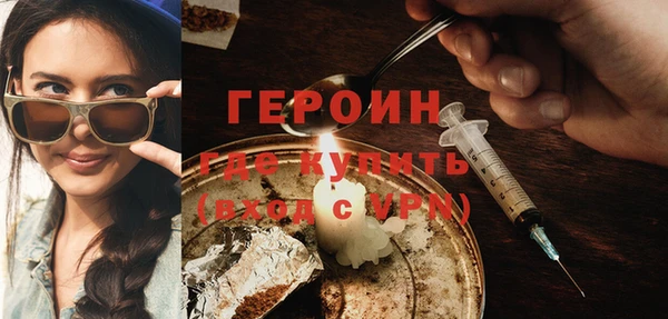 PSILOCYBIN Бородино