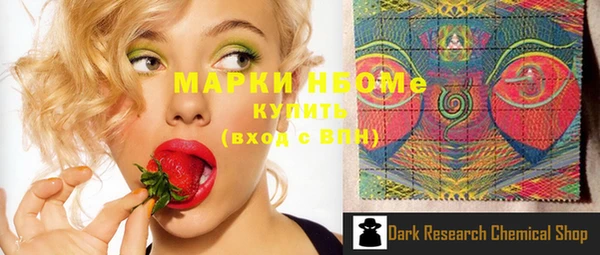 эйфоретик Бронницы