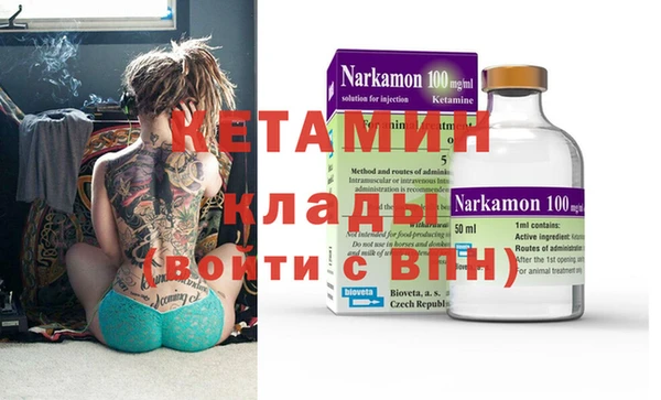 PSILOCYBIN Бородино