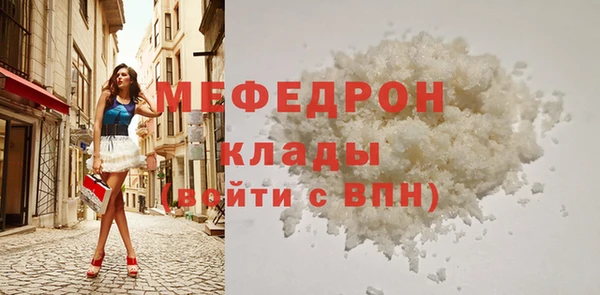 эйфоретик Бронницы