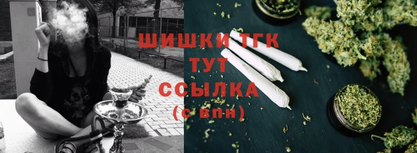 эйфоретик Бронницы