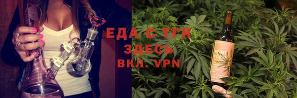 прущая мука Бугульма