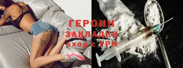прущая мука Бугульма