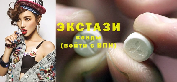 эйфоретик Бронницы