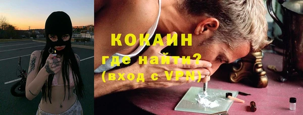 эйфоретик Бронницы