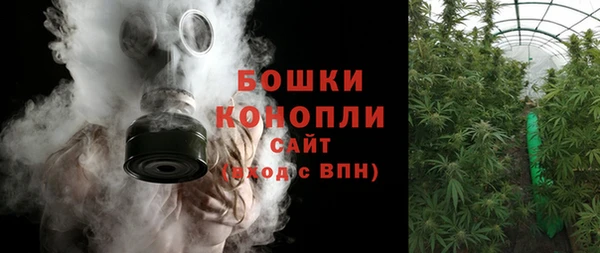 прущая мука Бугульма