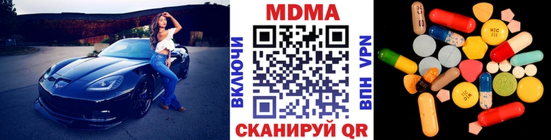 MDMA молли  наркошоп  Нижнекамск 