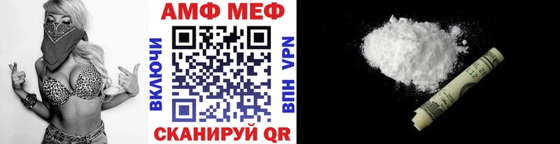 Метамфетамин кристалл  цена   Нижнекамск 