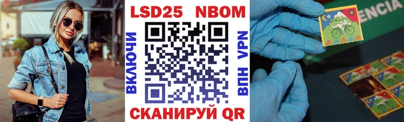 Наркотические марки 1,8мг  купить закладку  Нижнекамск 