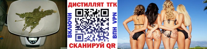 ТГК жижа  где найти   Нижнекамск 