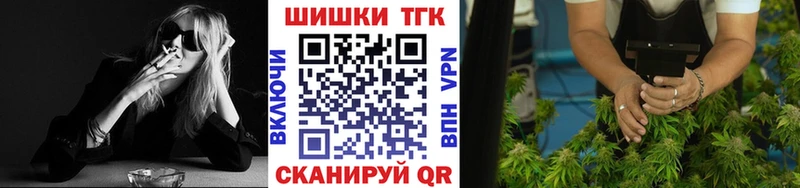 цена наркотик Нижнекамск Конопля марихуана